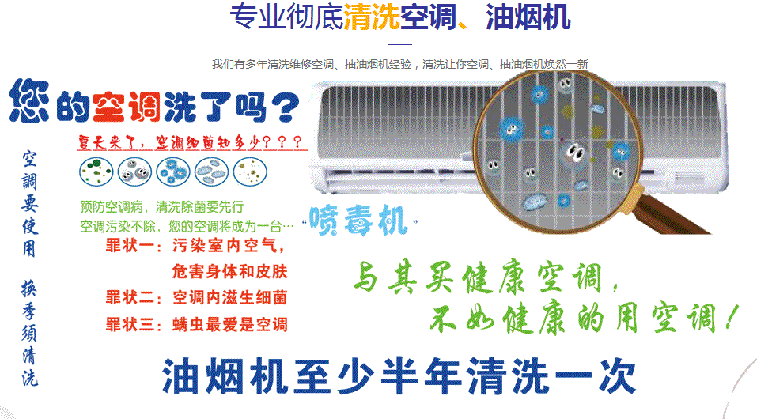 七台河市空调维修售后服务中心电话在哪里找